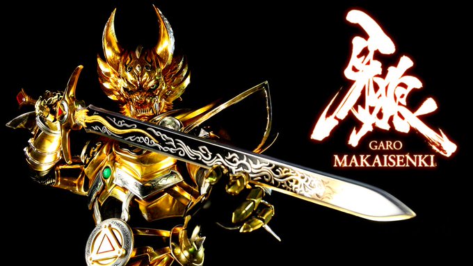 【「牙狼<GARO>-MAKAISENKI-」全24話見放題!】#雨宮慶太 が原作・監督を担当する「#牙狼」テレビシリー 【「牙狼<GARO>-MAKAISENKI-」全24話見放題!】#雨宮慶太 が原作・監督を担当する「#牙狼」テレビシリー