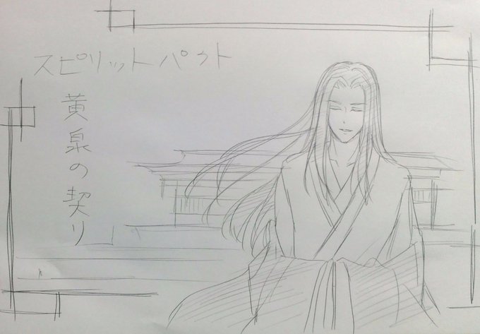 夜も深い時間だが、ごきげんいかがかな?盲目の上智者の私が月夜の下で酒を嗜んだり突然の来訪者と殺陣をしたりそんなスピリット 夜も深い時間だが、ごきげんいかがかな?盲目の上智者の私が月夜の下で酒を嗜んだり突然の来訪者と殺陣をしたりそんなスピリット