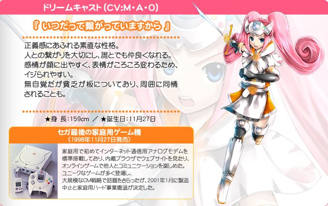 ドリームキャストさん&ビジュアルメモリさん11月27日誕生日おめでとうございます! #SEGA #セハガール #キャラ誕 ドリームキャストさん&ビジュアルメモリさん11月27日誕生日おめでとうございます! #SEGA #セハガール #キャラ誕