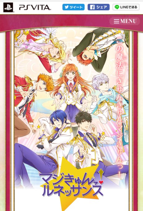 作品でいいかな〜〜!?タイトルはレトロめ、ヒロインと攻略対象が一緒に成長するただのキラキラ系じゃない芸術と魔法の学園乙女 作品でいいかな〜〜!?タイトルはレトロめ、ヒロインと攻略対象が一緒に成長するただのキラキラ系じゃない芸術と魔法の学園乙女