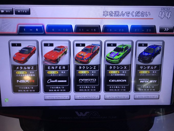 #CNの由来晒せ左からKAIDOの裏六甲スラッシャー地獄オリジナルオリジナル十香の天使琴里の天使ロウきゅーぶのミミバルゲ #CNの由来晒せ左からKAIDOの裏六甲スラッシャー地獄オリジナルオリジナル十香の天使琴里の天使ロウきゅーぶのミミバルゲ