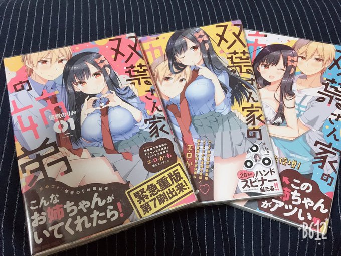 友達に「ひめゴト」を勧められて読んだのが高1の夏、それから2年が経ち犬山たまきと出会った、Twitterを見ると、なんと 友達に「ひめゴト」を勧められて読んだのが高1の夏、それから2年が経ち犬山たまきと出会った、Twitterを見ると、なんと