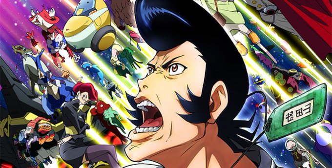 Space Dandy (スペース☆ダンディ, Supēsu Dandi). Space Dandy (スペース☆ダンディ, Supēsu Dandi).