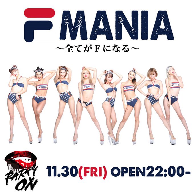 11/30(金)は💙❤️F MANIA❤️💙イベントです!FENDIの豪華商品が当たる抽選会があります。抽選会は①00: 11/30(金)は💙❤️F MANIA❤️💙イベントです!FENDIの豪華商品が当たる抽選会があります。抽選会は①00: