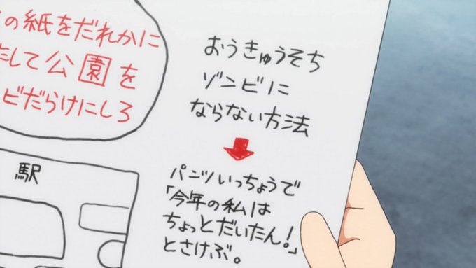 三ツ星カラーズなんですけども観てる時は普通に受け入れてしまったけど、よく考えたらなんでこれしたらゾンビになるのを回避でき 三ツ星カラーズなんですけども観てる時は普通に受け入れてしまったけど、よく考えたらなんでこれしたらゾンビになるのを回避でき