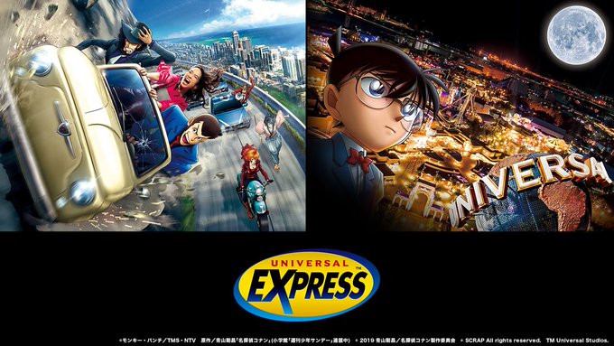 \ #ルパン三世 #名探偵コナン チケット販売開始!/【ユニバーサル・クールジャパン 2019】スプリング・タームを # \ #ルパン三世 #名探偵コナン チケット販売開始!/【ユニバーサル・クールジャパン 2019】スプリング・タームを #