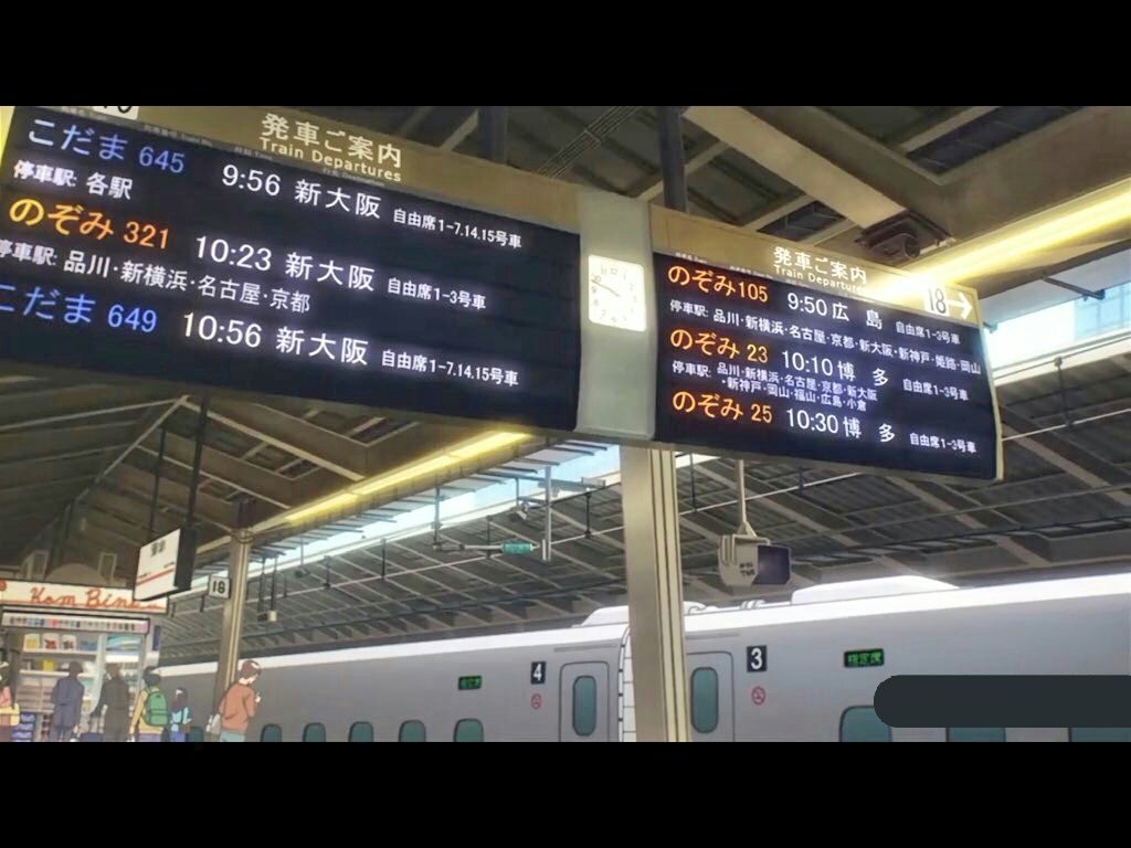 新幹線ホームドアの位置が(・∀・;)#宇宙よりも遠い場所 #よりもい 新幹線ホームドアの位置が(・∀・;)#宇宙よりも遠い場所 #よりもい