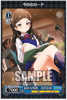 【今日のカード 1/4】12/7(金)発売トライアルデッキ+(プラス)「アイドルマスター ミリオンライブ!」収録カードを 【今日のカード 1/4】12/7(金)発売トライアルデッキ+(プラス)「アイドルマスター ミリオンライブ!」収録カードを