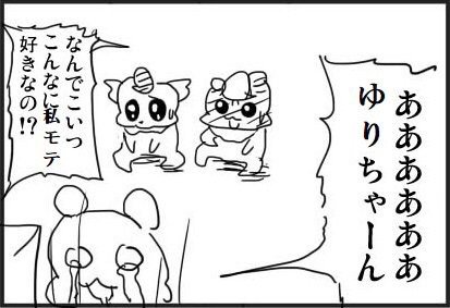 自分のツイート見返した俺「なんでこいつこんなに私モテ好きなの!?」 自分のツイート見返した俺「なんでこいつこんなに私モテ好きなの!?」