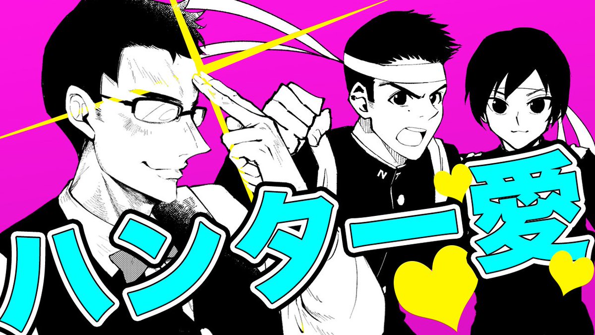 【木曜11時の #漫ラジ】たのしいおしゃべりであなたの原稿を応援する「漫画を応援するラジオ」第21回は漫画ソムリエのHU 【木曜11時の #漫ラジ】たのしいおしゃべりであなたの原稿を応援する「漫画を応援するラジオ」第21回は漫画ソムリエのHU