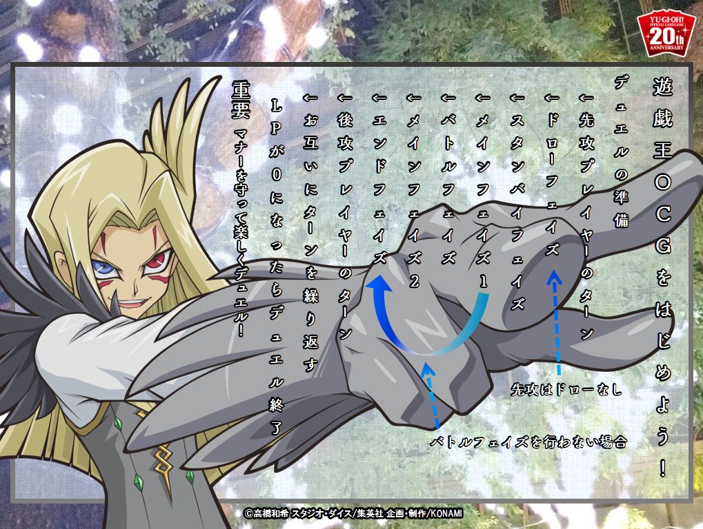 【🔰遊戯王OCG初心者の方🌕】遊戯王OCGをはじめたい方はこちらのページにアクセスしよう❗👉( )遊び方はもちろん、新マ 【🔰遊戯王OCG初心者の方🌕】遊戯王OCGをはじめたい方はこちらのページにアクセスしよう❗👉( )遊び方はもちろん、新マ