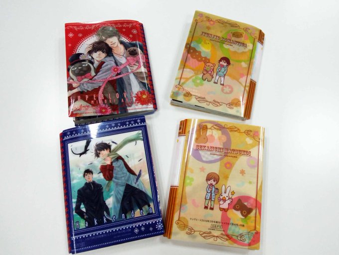 続き>本日は写真をUPさせていただきます。続き>中村春菊Ver.は「純情ロマンチカ」と「世界一初恋」の裏表。あべ美幸Ve 続き>本日は写真をUPさせていただきます。続き>中村春菊Ver.は「純情ロマンチカ」と「世界一初恋」の裏表。あべ美幸Ve