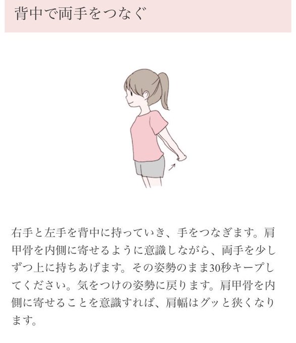 これマジで死ぬほど効くから「守ってあげたくなる華奢な女の子」になりたい肩幅ガンダムさんは絶対にやるべき これマジで死ぬほど効くから「守ってあげたくなる華奢な女の子」になりたい肩幅ガンダムさんは絶対にやるべき