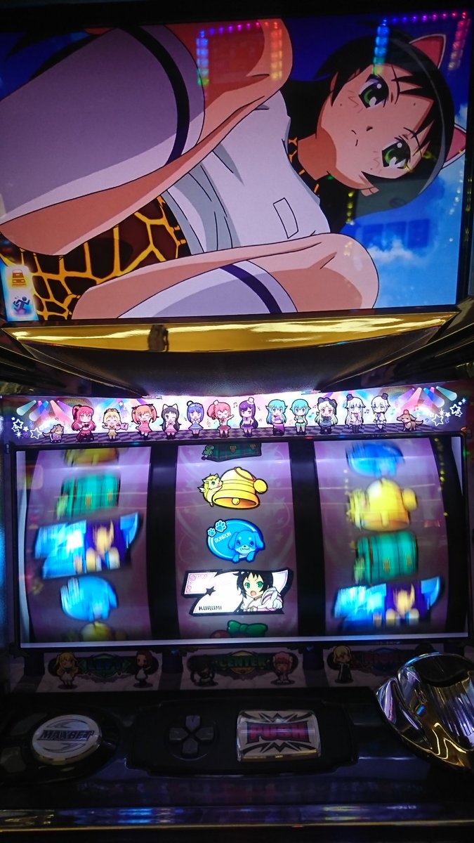 ツインエンジェル3モードって言ったらやっぱりこれやな ツインエンジェル3モードって言ったらやっぱりこれやな