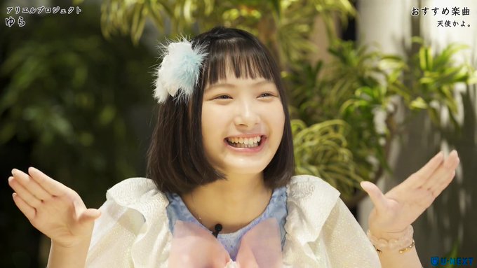 🎤#今日のドルネク🎤11/15🎉Happy Birthday🎂アリエルプロジェクト ゆら()さん見た目とウラハラ実はパリ 🎤#今日のドルネク🎤11/15🎉Happy Birthday🎂アリエルプロジェクト ゆら()さん見た目とウラハラ実はパリ