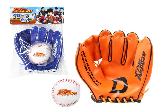 【#メジャーセカンド キャッチボールセット⚾】大吾&光のキャッチボールシーンの感動冷めやらぬところですが、尾上萬さんから 【#メジャーセカンド キャッチボールセット⚾】大吾&光のキャッチボールシーンの感動冷めやらぬところですが、尾上萬さんから