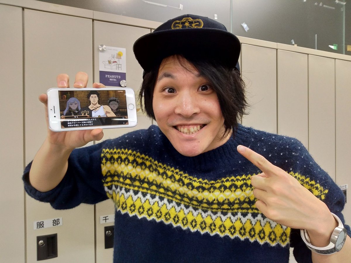 昨日配信が開始された、アプリ『ブラッククローバー 夢幻の騎士団』😆さっそくプレイする、ブラクロ担当戸出さんです!黒の暴牛 昨日配信が開始された、アプリ『ブラッククローバー 夢幻の騎士団』😆さっそくプレイする、ブラクロ担当戸出さんです!黒の暴牛