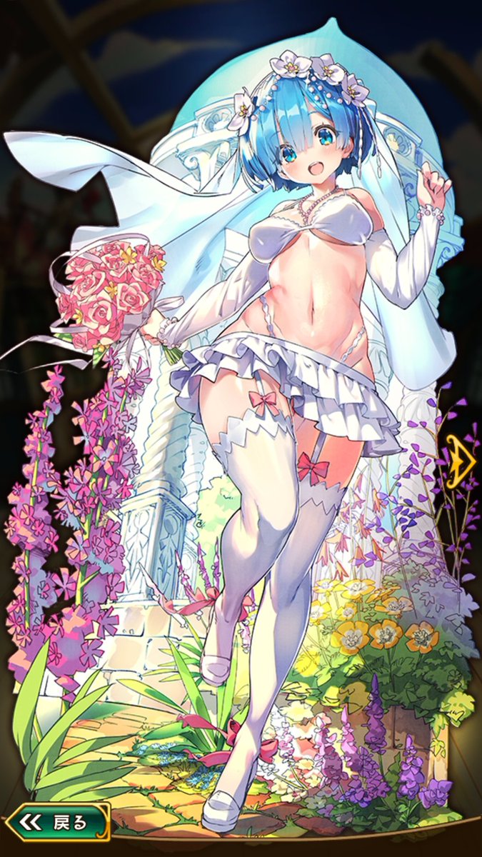 ラスピリのレムめっちゃ可愛いんだけど...!でも。なんでこのタイミング(。・ω・?)いいんだけどね!⸜( ॑꒳ ॑ ラスピリのレムめっちゃ可愛いんだけど...!でも。なんでこのタイミング(。・ω・?)いいんだけどね!⸜( ॑꒳ ॑