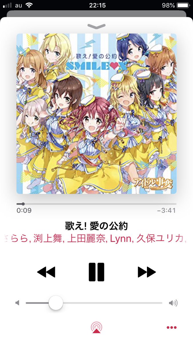 4 歌え!愛の公約 アイドル事変いいぞ!笑笑 4 歌え!愛の公約 アイドル事変いいぞ!笑笑