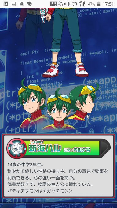 アプモンの主人公と同じ名字で髪色が緑...これは二次創作が捗りそうやなぁ...#アイカツフレンズ #アプモン #新海リン アプモンの主人公と同じ名字で髪色が緑...これは二次創作が捗りそうやなぁ...#アイカツフレンズ #アプモン #新海リン