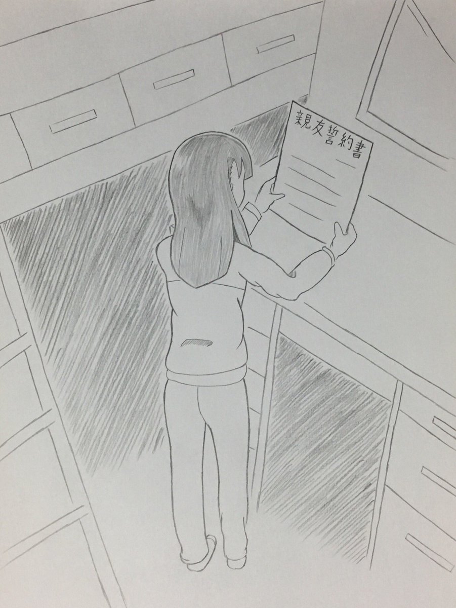 「じゃあ、こっちもダメってこと……?」#yorimoi #よりもい 「じゃあ、こっちもダメってこと……?」#yorimoi #よりもい