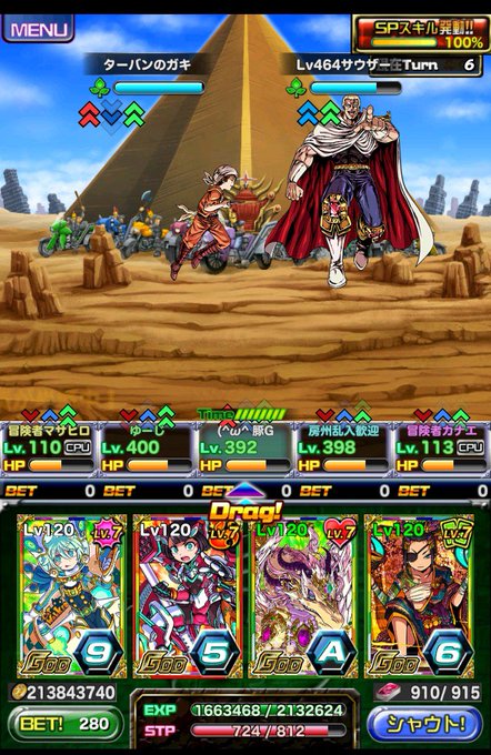 刃牙UCの他に4年間続けてるゲームあるんですが、、、ドラゴンポーカー(ドラゴン要素少ない)っていうんですがね・・・今は北 刃牙UCの他に4年間続けてるゲームあるんですが、、、ドラゴンポーカー(ドラゴン要素少ない)っていうんですがね・・・今は北