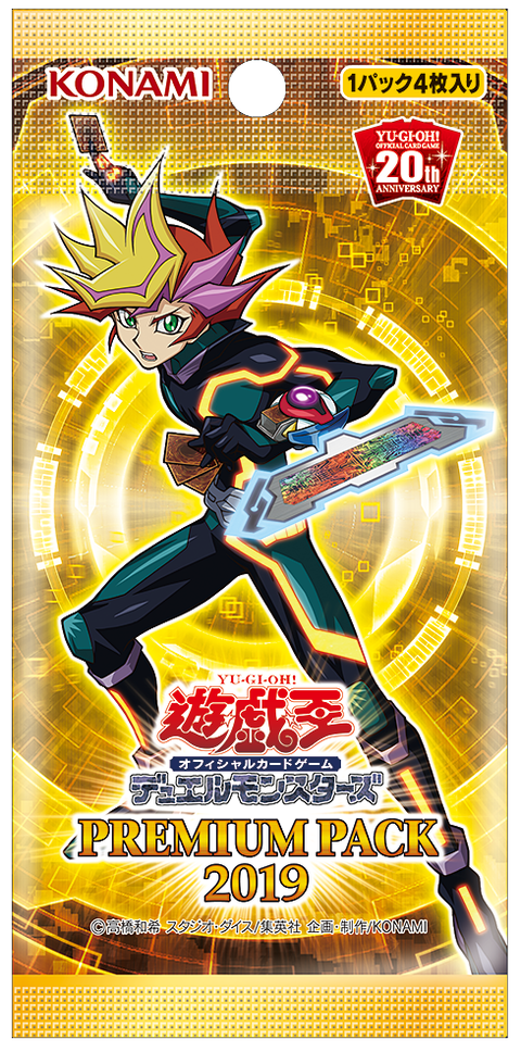 スターライト速報 -遊戯王OCG情報まとめ- : 【遊戯王OCGフラゲ】プレミアムパック21に『転生炎獣アルミラージ』、 スターライト速報 -遊戯王OCG情報まとめ- : 【遊戯王OCGフラゲ】プレミアムパック21に『転生炎獣アルミラージ』、