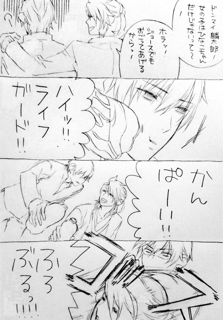 喧嘩番長乙女FDトトマルストーリーむちゃくちゃ可愛くて最高なんですが、吉良先輩が自動的に失恋してるのはなかなかギルティだ 喧嘩番長乙女FDトトマルストーリーむちゃくちゃ可愛くて最高なんですが、吉良先輩が自動的に失恋してるのはなかなかギルティだ