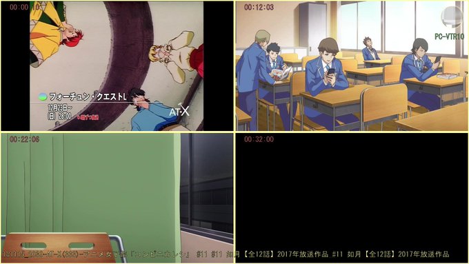 画181115_2030-AT-X(333)-アニメ女子部「コンビニカレシ」 #11 #11 如月【 PC-VTR10 画181115_2030-AT-X(333)-アニメ女子部「コンビニカレシ」 #11 #11 如月【 PC-VTR10