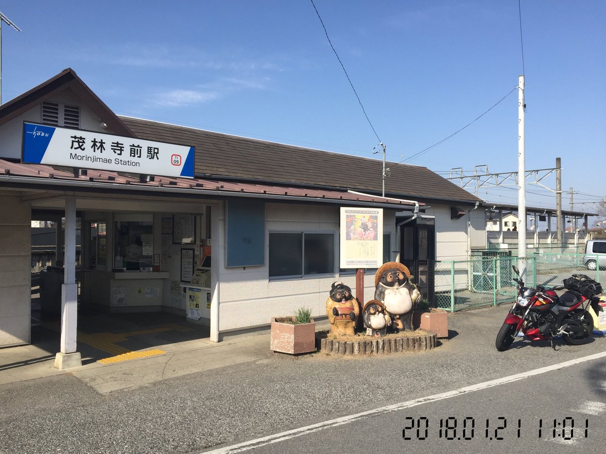 #秋だしMTシリーズ乗りのお友達を増やそうキャンペーンアニメ聖地巡礼マン(。・ω・。)ゞ1.宇宙よりも遠い場所2.ゆるキ #秋だしMTシリーズ乗りのお友達を増やそうキャンペーンアニメ聖地巡礼マン(。・ω・。)ゞ1.宇宙よりも遠い場所2.ゆるキ