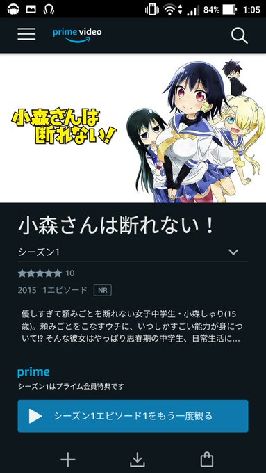 「小森さんは断れない!! 1巻」を友達から勧められて読んだけど「ハイ、好き〜( ・∀・)」で色々と調べてみると…なんと! 「小森さんは断れない!! 1巻」を友達から勧められて読んだけど「ハイ、好き〜( ・∀・)」で色々と調べてみると…なんと!