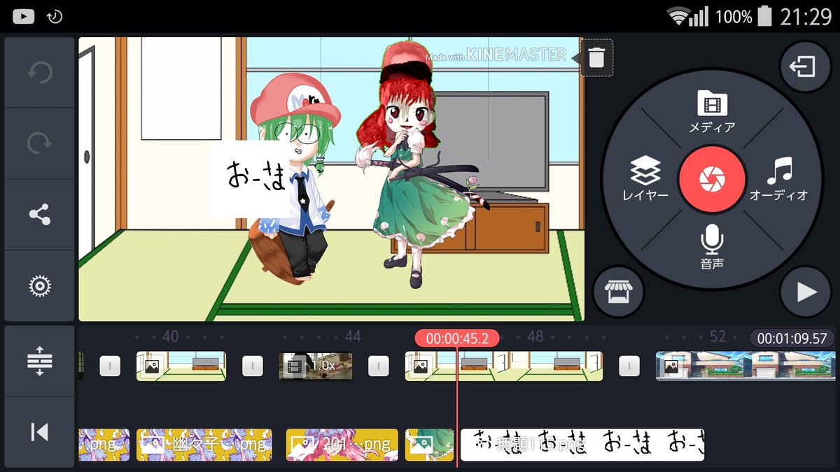 王様ゲームの動画、3、4分ぐらいにしようと思ってんのにまだ45秒程度とかモチベ下がりますねぇ!ダイナモ感覚! 王様ゲームの動画、3、4分ぐらいにしようと思ってんのにまだ45秒程度とかモチベ下がりますねぇ!ダイナモ感覚!