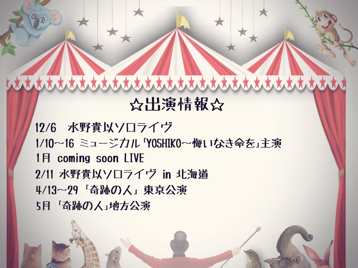 🏆 日本訳詩家協会主催歌唱コンクール グランプリ受賞🥀Disney映画「美女と野獣」Village Lass役吹替🔮D 🏆 日本訳詩家協会主催歌唱コンクール グランプリ受賞🥀Disney映画「美女と野獣」Village Lass役吹替🔮D