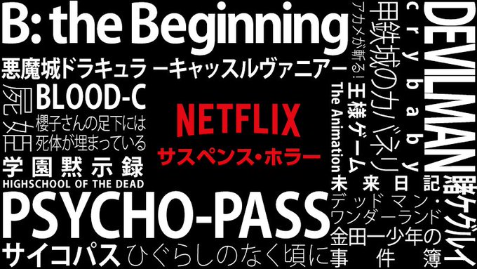 @7EbC0JcthmMaIxH 物怖じしない あなたにオススメのジャンルは…<サスペンス・ホラー>✨『DEVILMAN @7EbC0JcthmMaIxH 物怖じしない あなたにオススメのジャンルは…<サスペンス・ホラー>✨『DEVILMAN