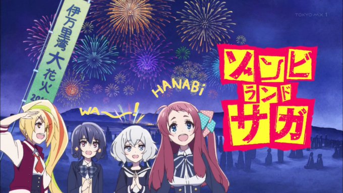 グラスリップ提供 #zombielandsaga グラスリップ提供 #zombielandsaga
