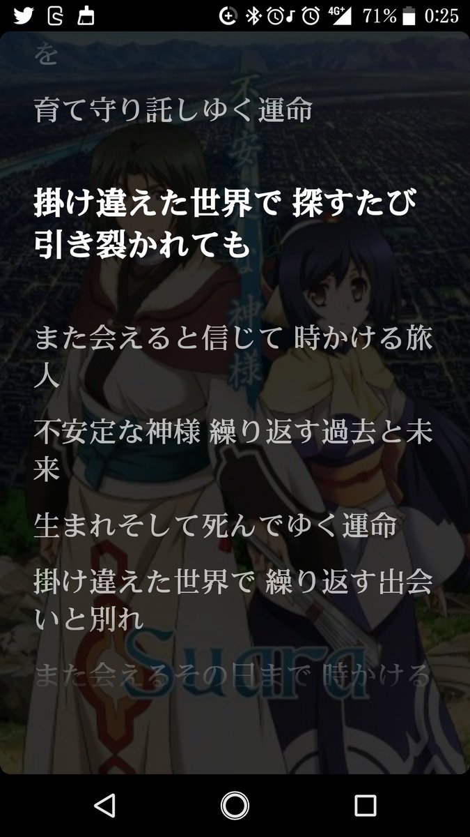 久しぶりに不安定な神様聴いたら全部蘇ってきて泣いてしもたわやっぱうたわれるもの…すごいよね… 久しぶりに不安定な神様聴いたら全部蘇ってきて泣いてしもたわやっぱうたわれるもの…すごいよね…