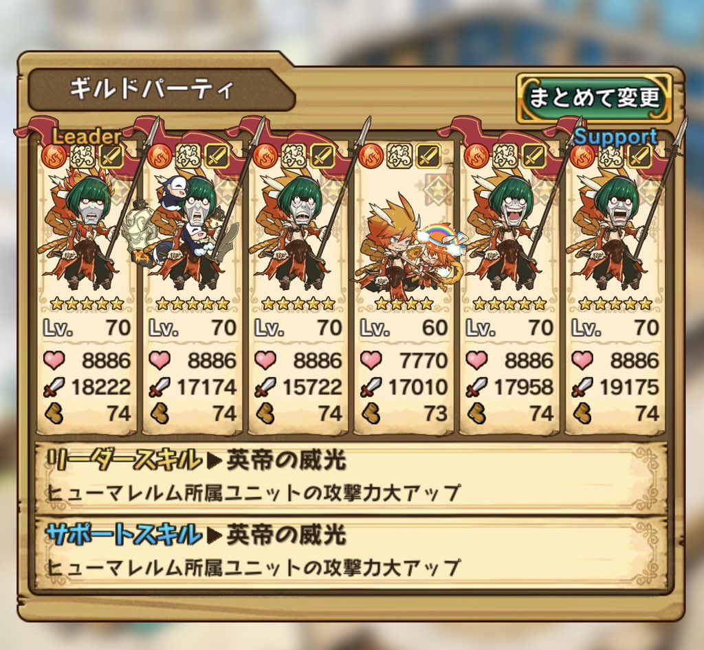 リアルの都合により来月から多忙な為移籍を考えております。p4かp1でギルバト開催してるギルドを探しております。アビは火と リアルの都合により来月から多忙な為移籍を考えております。p4かp1でギルバト開催してるギルドを探しております。アビは火と