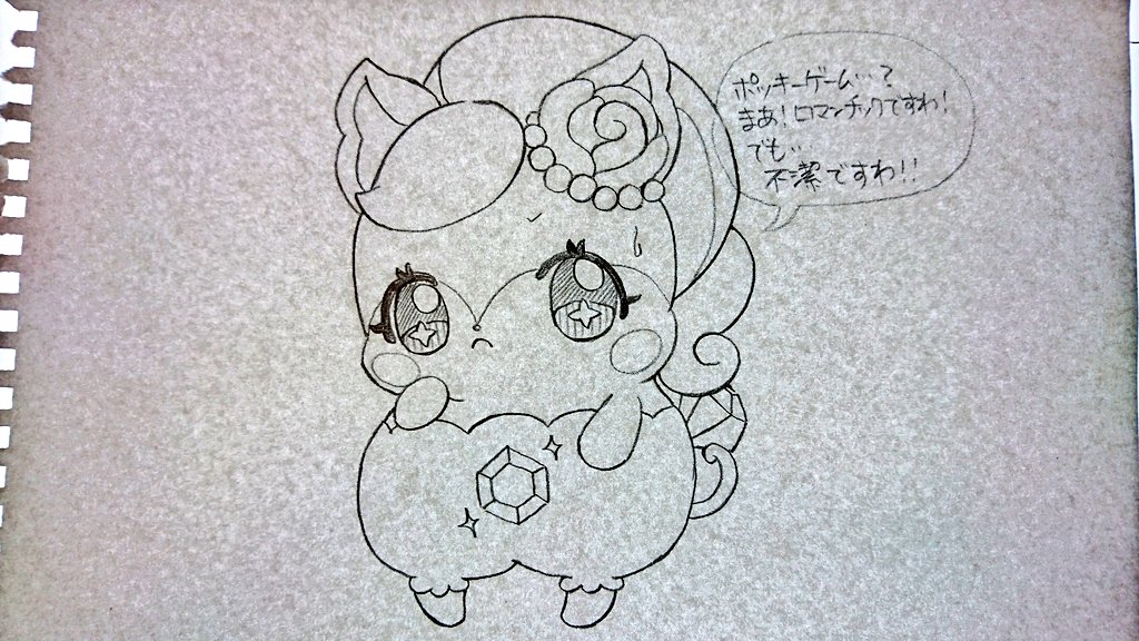 ここたまのルビーのらくがきこのセリフが言わせたかっただけ ここたまのルビーのらくがきこのセリフが言わせたかっただけ