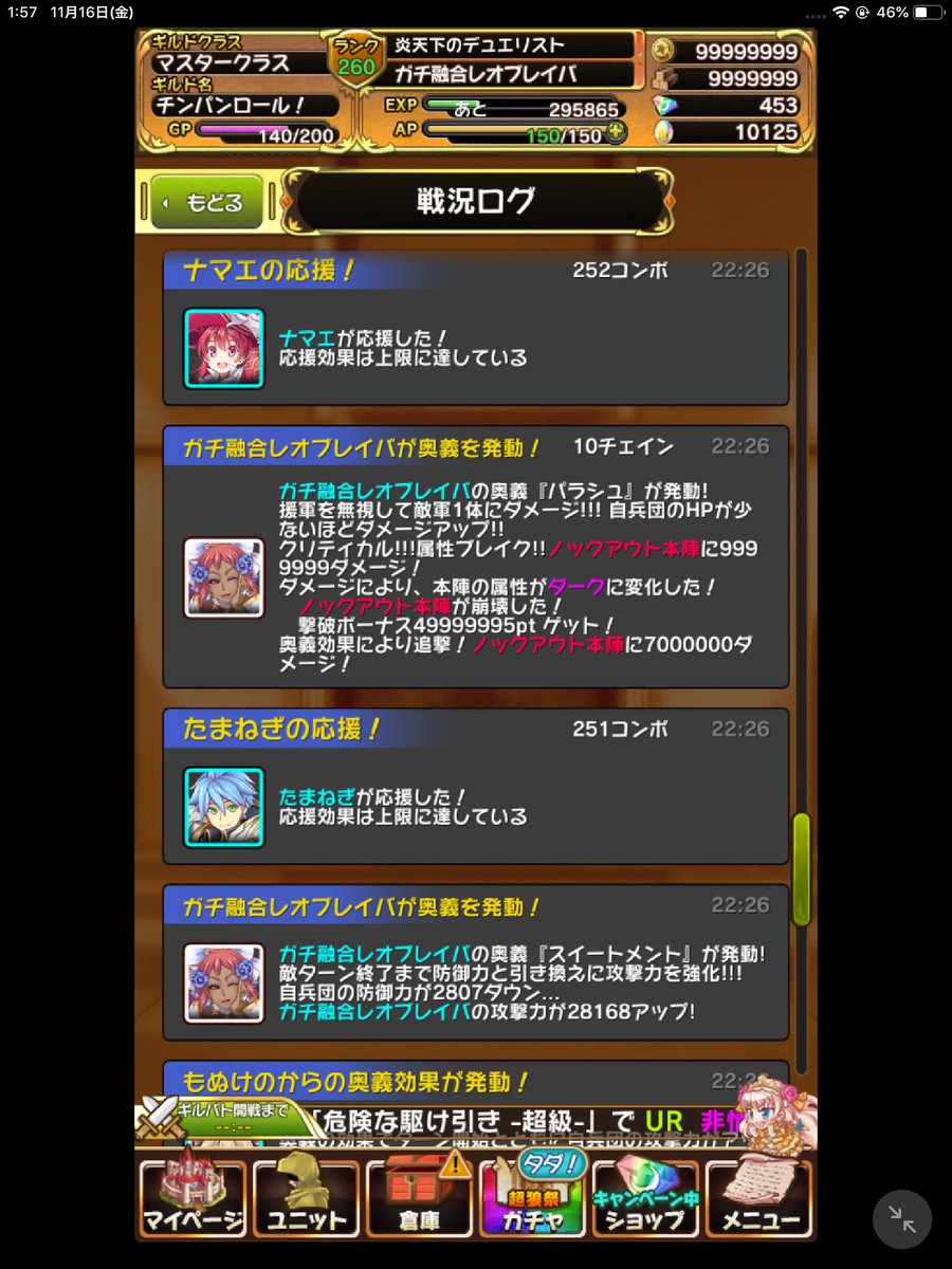 レガリア杯最終予選をやってると「大企業で自分を出せずに歯車や潤滑油となる無礼葉選手」と「中小企業で自分の能力をいかんなく レガリア杯最終予選をやってると「大企業で自分を出せずに歯車や潤滑油となる無礼葉選手」と「中小企業で自分の能力をいかんなく