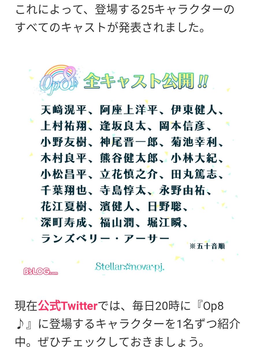 わりとハマトラのメンツじゃない? わりとハマトラのメンツじゃない?