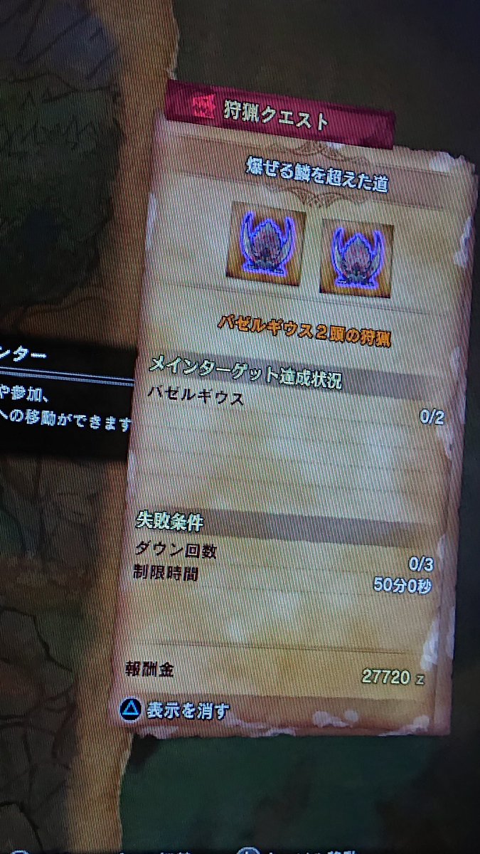 今度誰かお手伝いして下さい(´;ω;`)ウゥゥ1人じゃ絶対倒せない⋯( ´・ω・`)居なかったら救難信号やって、野良さん 今度誰かお手伝いして下さい(´;ω;`)ウゥゥ1人じゃ絶対倒せない⋯( ´・ω・`)居なかったら救難信号やって、野良さん