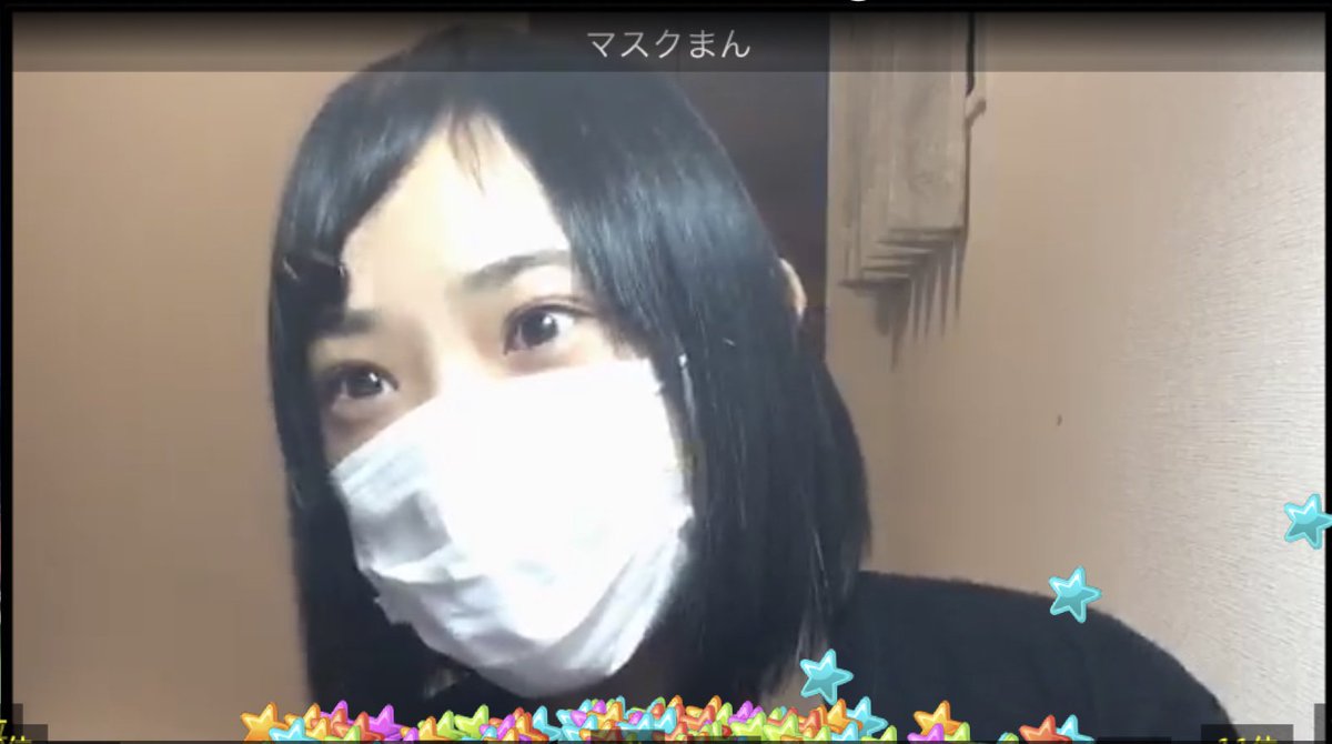 某事情によりマスク配信。前日に観た舞台「刀使ノ巫女」の話が中心でした。ネギま!で共演した北川愛乃ちゃん、愛わなびさん、門 某事情によりマスク配信。前日に観た舞台「刀使ノ巫女」の話が中心でした。ネギま!で共演した北川愛乃ちゃん、愛わなびさん、門