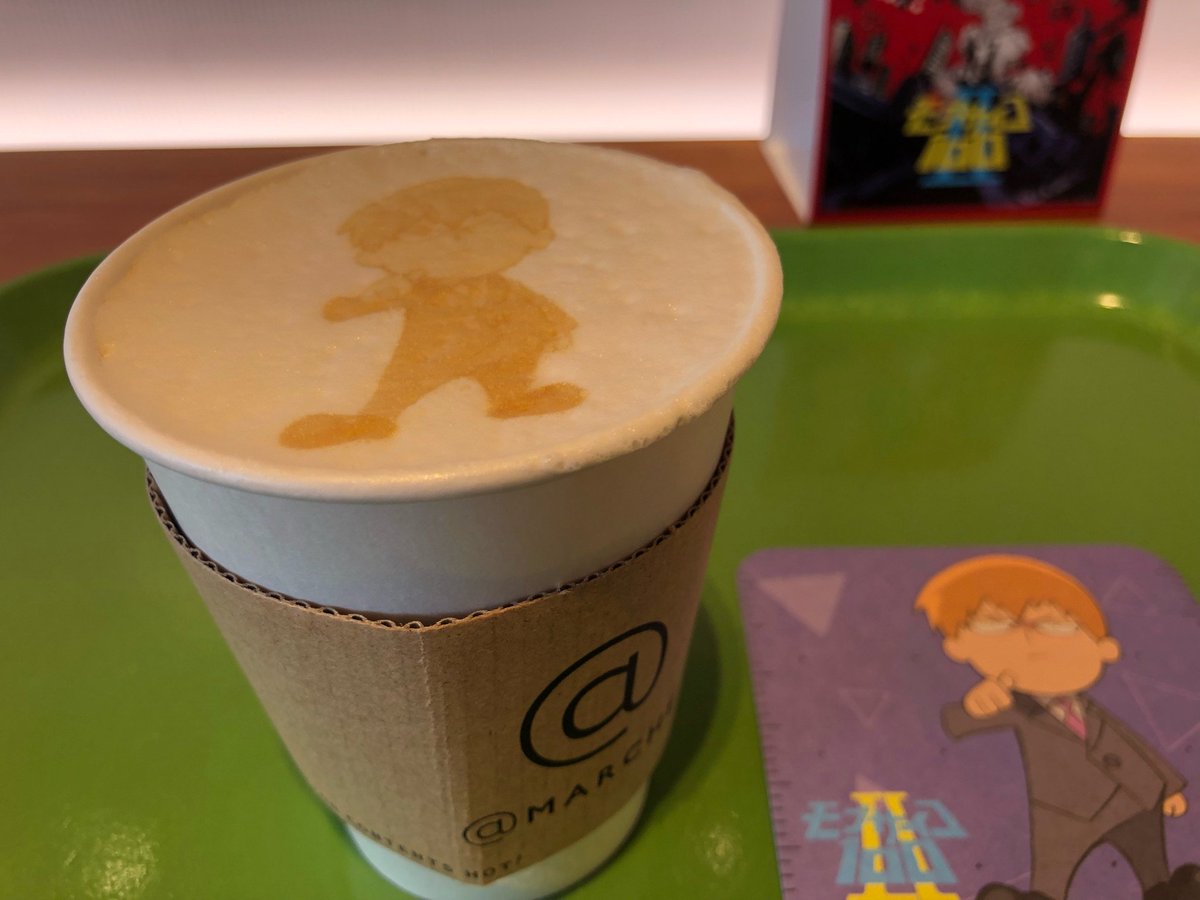 そして展示を鑑賞したあとはセンター内のカフェでお茶でも! ただ今コラボカフェとして、モブのラテアートもやっています。特典 そして展示を鑑賞したあとはセンター内のカフェでお茶でも! ただ今コラボカフェとして、モブのラテアートもやっています。特典