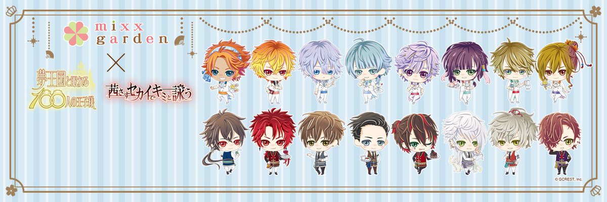 2018年11月23日(金・祝)~12月16日(日)まで、『ジークレストカフェ』を開催させていただきます。ご案内を公式H 2018年11月23日(金・祝)~12月16日(日)まで、『ジークレストカフェ』を開催させていただきます。ご案内を公式H