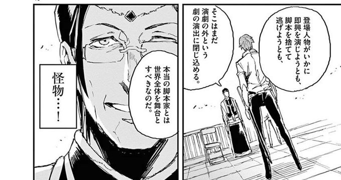 #自分が悪役になった時言ってみたい台詞モルおじさんすこ#され竜 #自分が悪役になった時言ってみたい台詞モルおじさんすこ#され竜