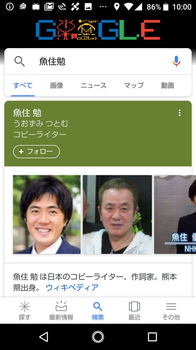 昨日の朝イチで魚住優アナウンサーが浅野温子さんの息子と知った(というか魚住優というアナウンサーがいることを知った)けど、 昨日の朝イチで魚住優アナウンサーが浅野温子さんの息子と知った(というか魚住優というアナウンサーがいることを知った)けど、