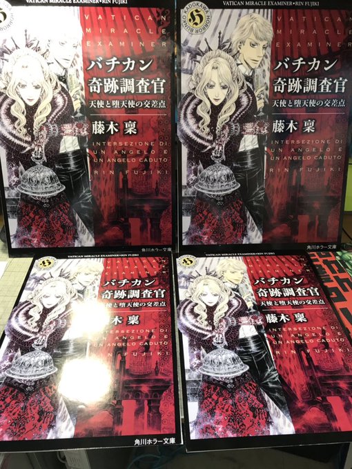 【パネル届きました!】22日発売予定のバチカン奇跡調査官のパネルを営業さんが持ってきてくださいましたーー✨✨✨✨凄く綺麗 【パネル届きました!】22日発売予定のバチカン奇跡調査官のパネルを営業さんが持ってきてくださいましたーー✨✨✨✨凄く綺麗