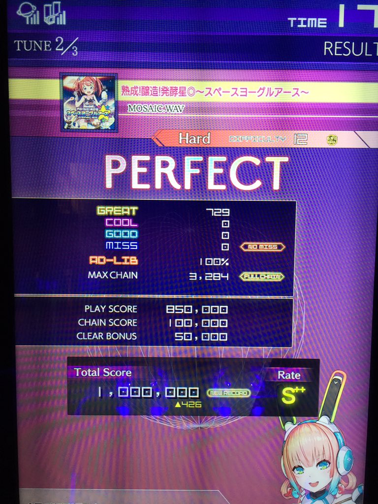 #グルコス 今日の収穫スクスト曲理論値制覇! #グルコス 今日の収穫スクスト曲理論値制覇!