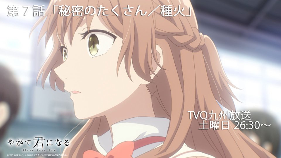 この後26:30より、TVQ九州放送にて第7話「秘密のたくさん/種火」が放送です!喫茶店で生徒会劇の打ち合わせをしていた この後26:30より、TVQ九州放送にて第7話「秘密のたくさん/種火」が放送です!喫茶店で生徒会劇の打ち合わせをしていた