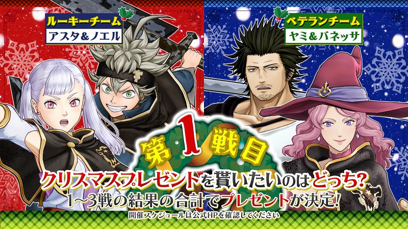 【#カルテットナイツ 初オンラインイベント!】お題に沿って争う「アライアンスバトル」開催!第1回目は本日11/16の18 【#カルテットナイツ 初オンラインイベント!】お題に沿って争う「アライアンスバトル」開催!第1回目は本日11/16の18